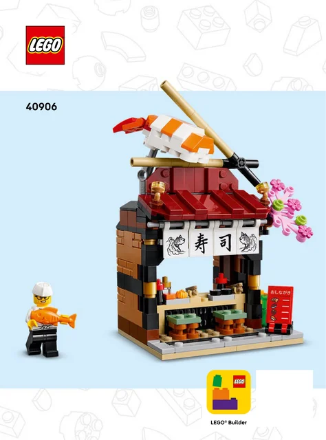 lego 乐高 40906